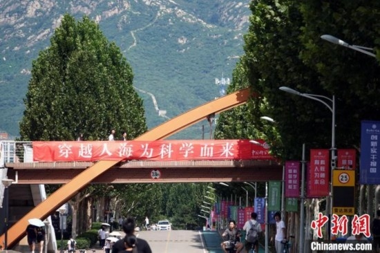 9月1日，國(guó)科大2024級(jí)新生開(kāi)學(xué)典禮舉行，校園內(nèi)迎新氛圍濃郁，當(dāng)日天氣晴好，可遠(yuǎn)眺長(zhǎng)城。中新網(wǎng)記者 孫自法 攝