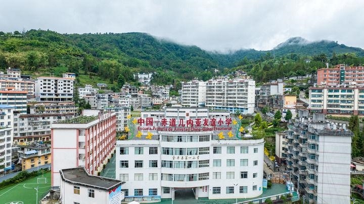 這是2024年5月27日拍攝的位于云南省金平縣的中國(guó)-赤道幾內(nèi)亞友誼小學(xué)（無(wú)人機(jī)照片）。新華社記者 胡超 攝