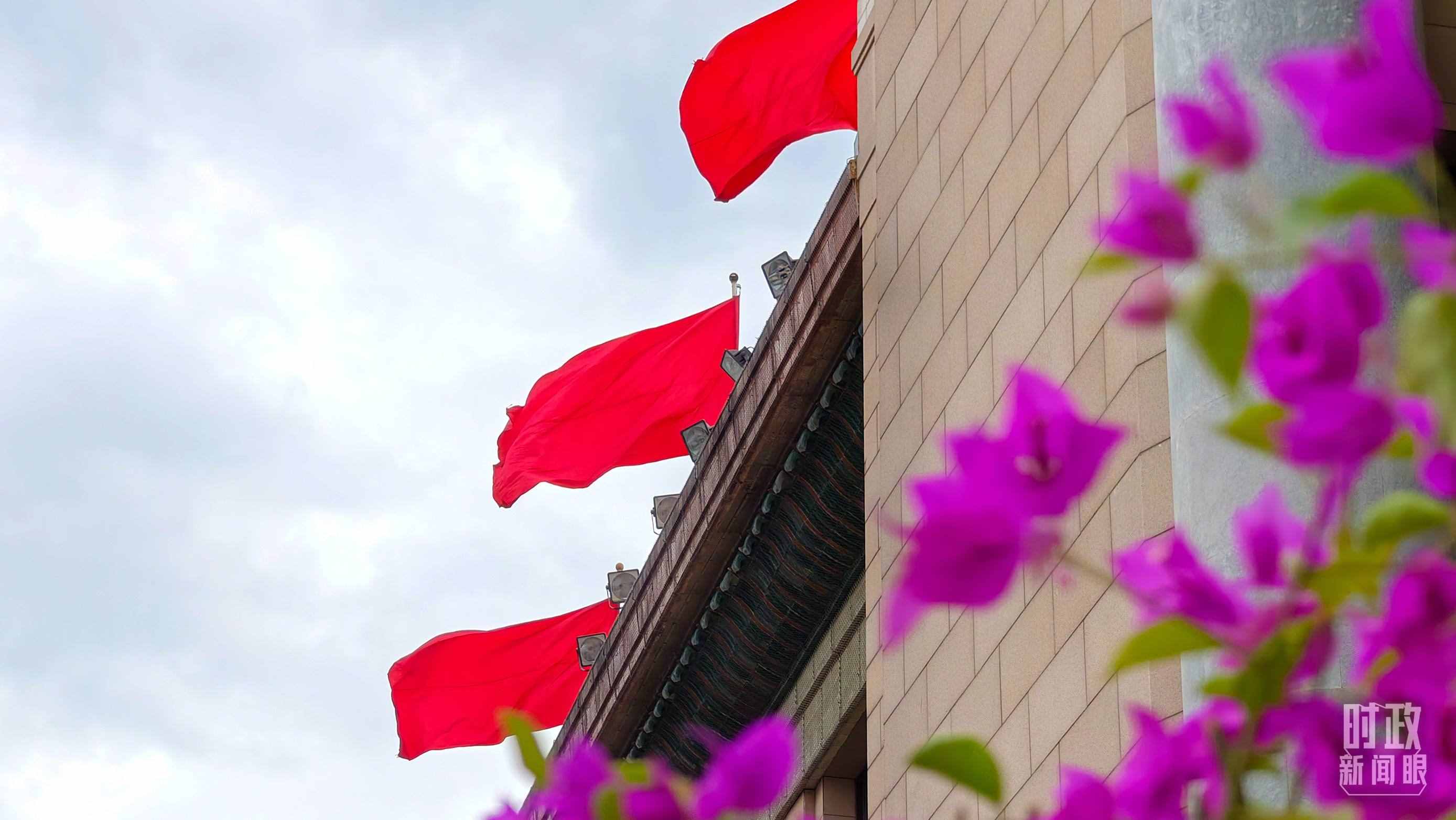  △北京人民大會堂外的鮮花與旗幟。（總臺央視記者韓銳拍攝）