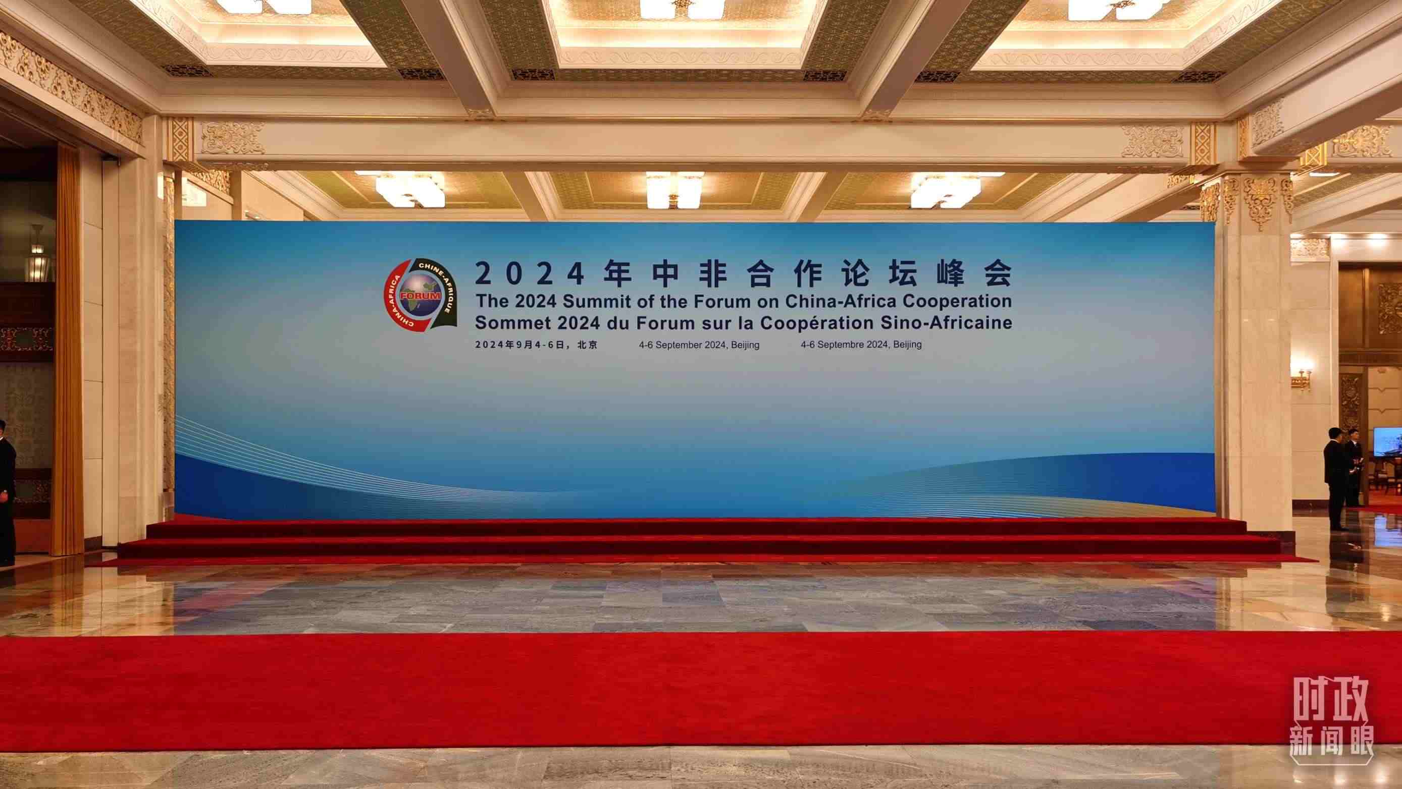  △開幕式前，與會領導人在這里集體合影。（總臺央視記者郭鴻拍攝）