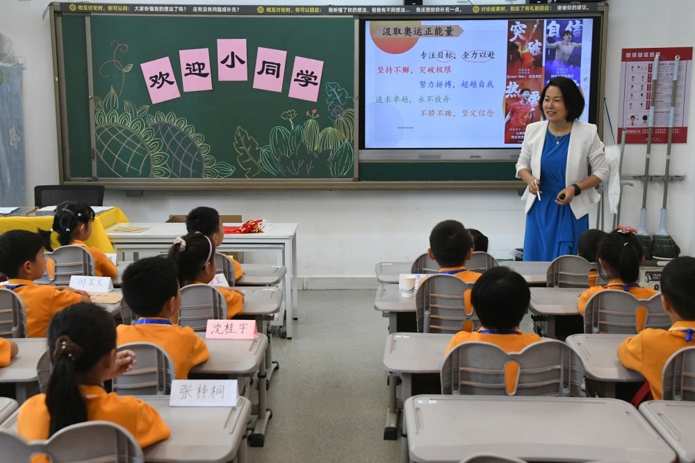 2024年9月1日，在北京市海淀區(qū)中關(guān)村第一小學(xué)，一年級學(xué)生在上開學(xué)思政第一課。新華社記者 任超 攝