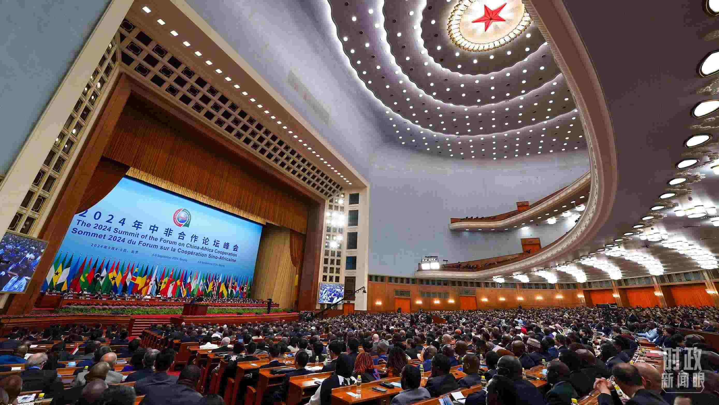 2024年中非合作論壇峰會開幕式現場。（總臺記者李晉拍攝）