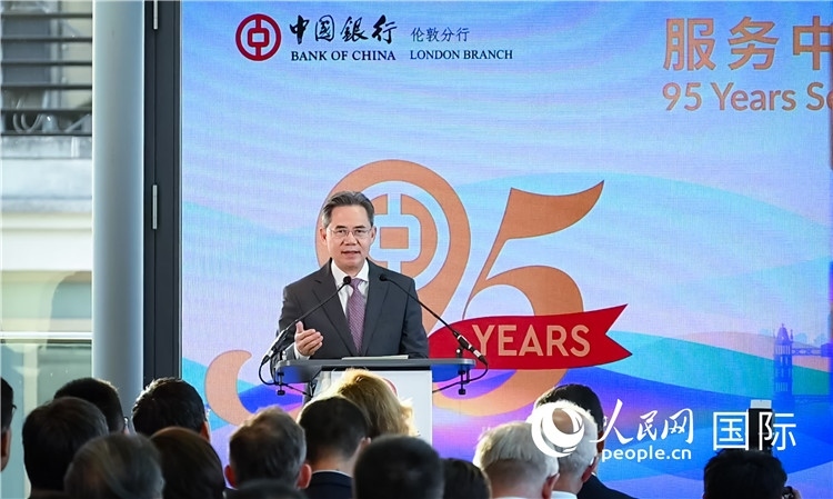 中國(guó)駐英國(guó)大使鄭澤光致辭。人民網(wǎng) 郭錦標(biāo)攝