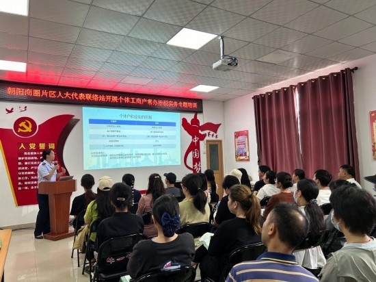  南寧市興寧區(qū)朝陽商圈片區(qū)人大代表聯(lián)絡(luò)站開展個體工商戶常辦涉稅實務(wù)專題培訓(xùn)。（黃靖 攝）