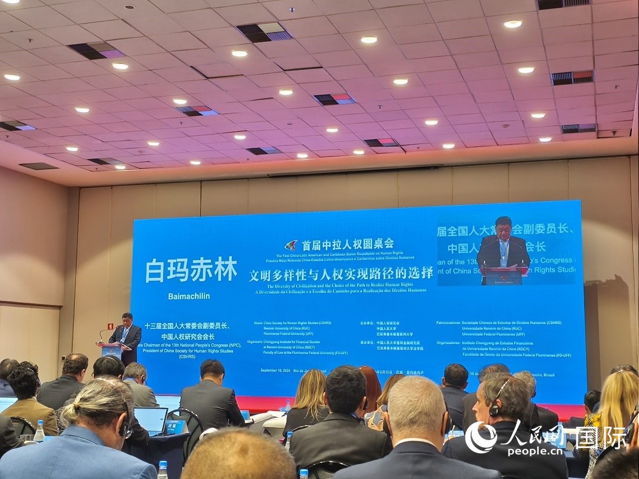 十三屆全國人大常委會副委員長、中國人權(quán)研究會會長白瑪赤林發(fā)表致辭。 人民網(wǎng)記者 魯揚攝