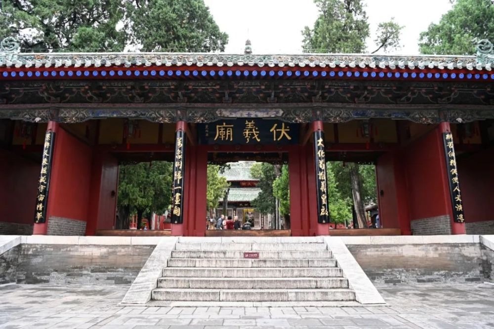 這是9月9日在天水市秦州區(qū)拍攝的伏羲廟。新華社記者 范培珅 攝