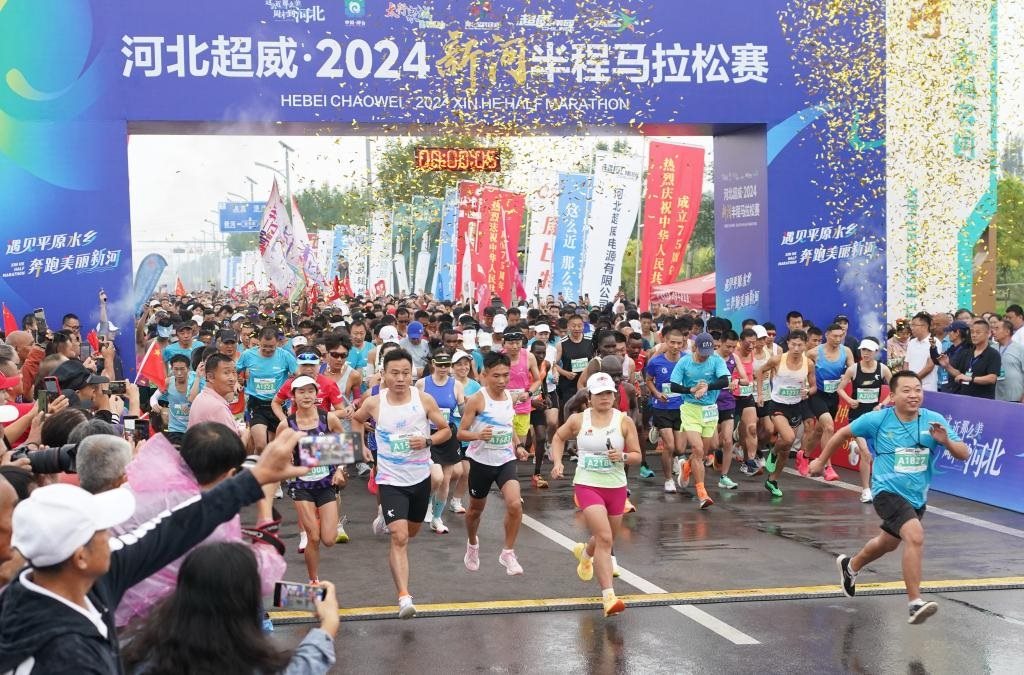 9月8日，參賽選手從起點(diǎn)出發(fā)。當(dāng)日，2024新河半程馬拉松賽在河北省新河縣南湖公園開(kāi)賽。新華社記者楊世堯 攝
