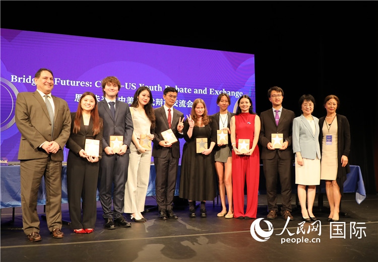 3、當(dāng)天還舉行了以“中美青年未來說”為主題的中美“Z世代”辯論交流會。 人民網(wǎng)記者 李志偉攝
