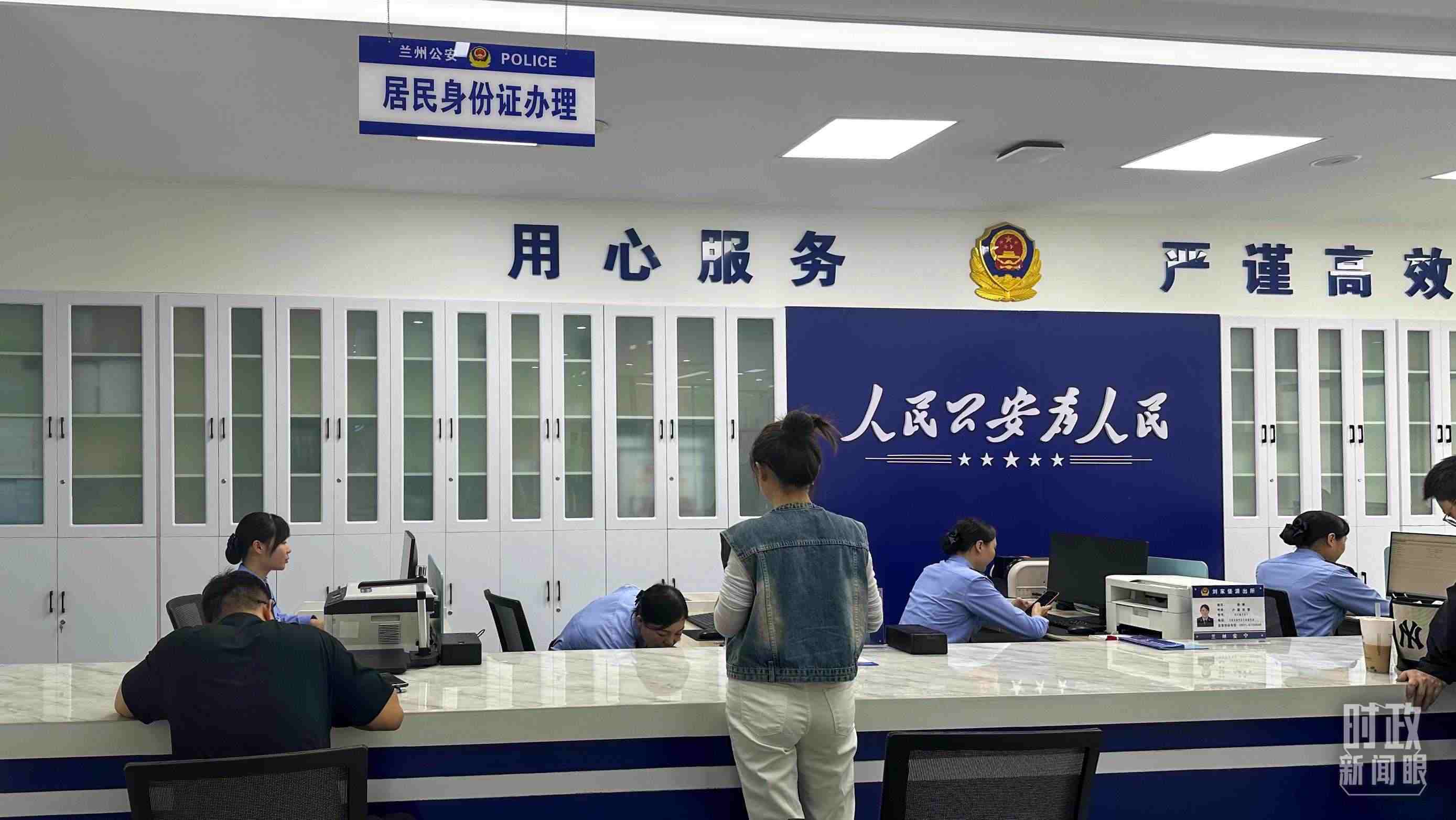 △這是蘭州市劉家堡派出所辦事大廳。（總臺央視記者覃思拍攝）