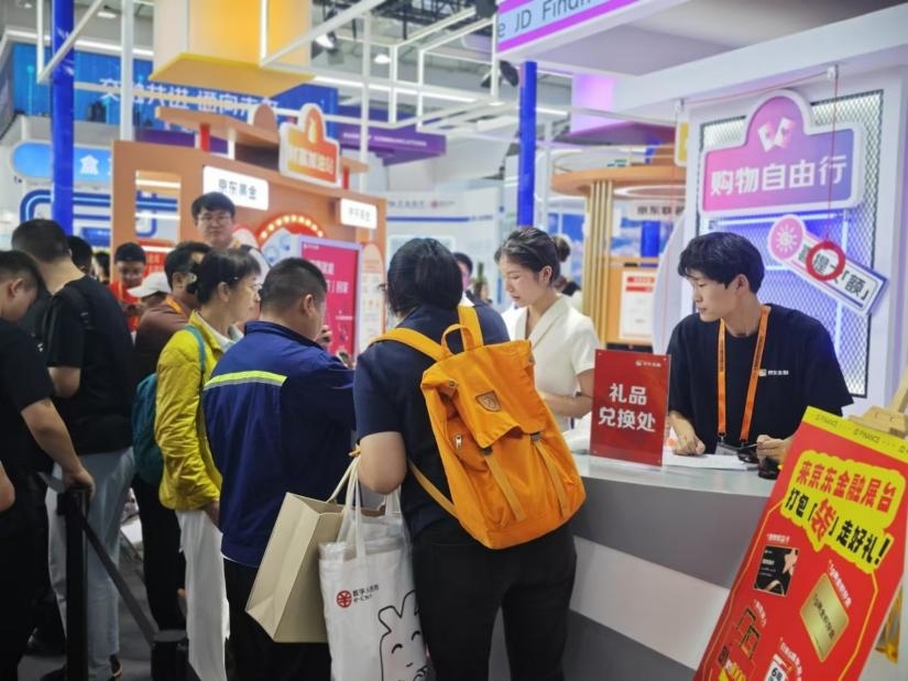 觀眾在金融服務(wù)展區(qū)體驗展臺的互動活動。人民網(wǎng)記者 黃盛攝