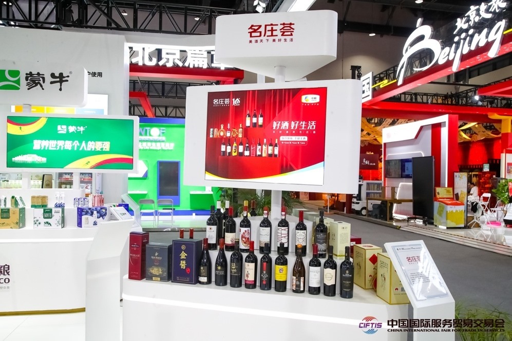 得益于農(nóng)糧供應(yīng)鏈，我國(guó)產(chǎn)品加速走向全球市場(chǎng)。來(lái)源：服貿(mào)會(huì)官網(wǎng)