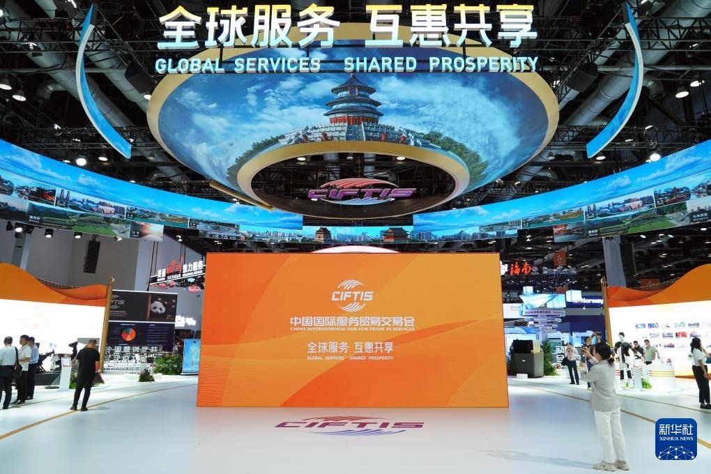 9月12日，2024年中國國際服務貿(mào)易交易會在北京開幕，主題為“全球服務 互惠共享”。圖片來源：新華社