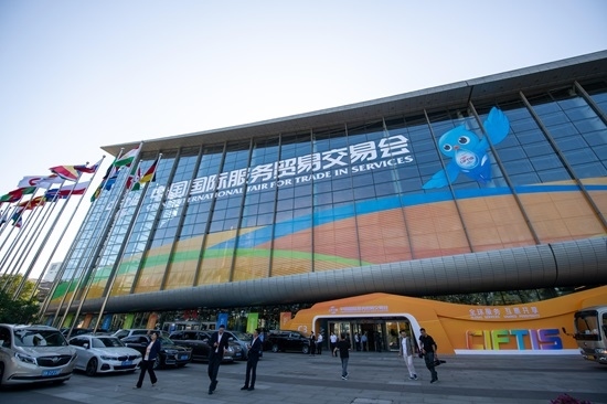 2024年服貿(mào)會國家會議中心展館外景。人民網(wǎng)記者 翁奇羽攝