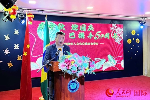 巴西華人文化交流協(xié)會(huì)主席上官建峰在活動(dòng)上致辭。人民網(wǎng)記者 陳海琪攝