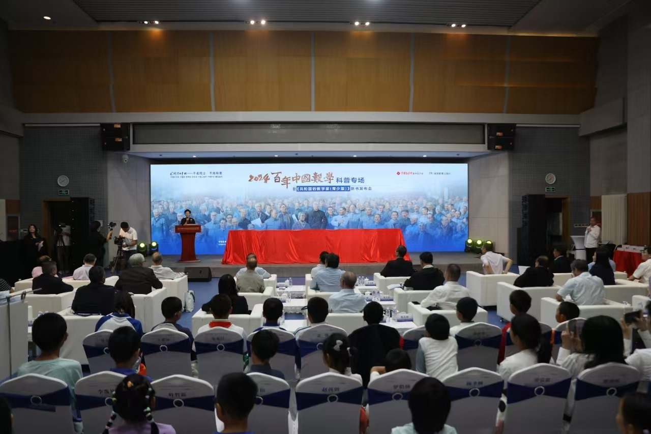 活動現(xiàn)場。主辦方供圖