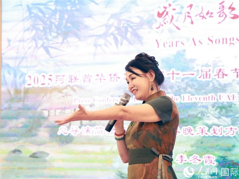 第十一屆阿聯(lián)酋華僑華人春晚組委會(huì)總策劃兼總導(dǎo)演李冬霞介紹晚會(huì)籌備情況。人民網(wǎng)記者 管克江攝