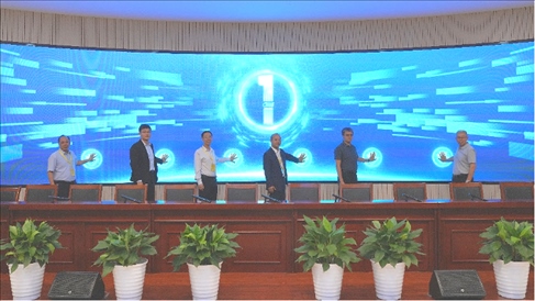 參會領(lǐng)導(dǎo)嘉賓現(xiàn)場啟動路演活動。北京工商大學(xué)供圖