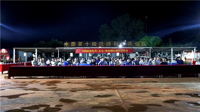 各國(guó)來(lái)賓齊聚中國(guó)維和營(yíng)地。馬騫攝