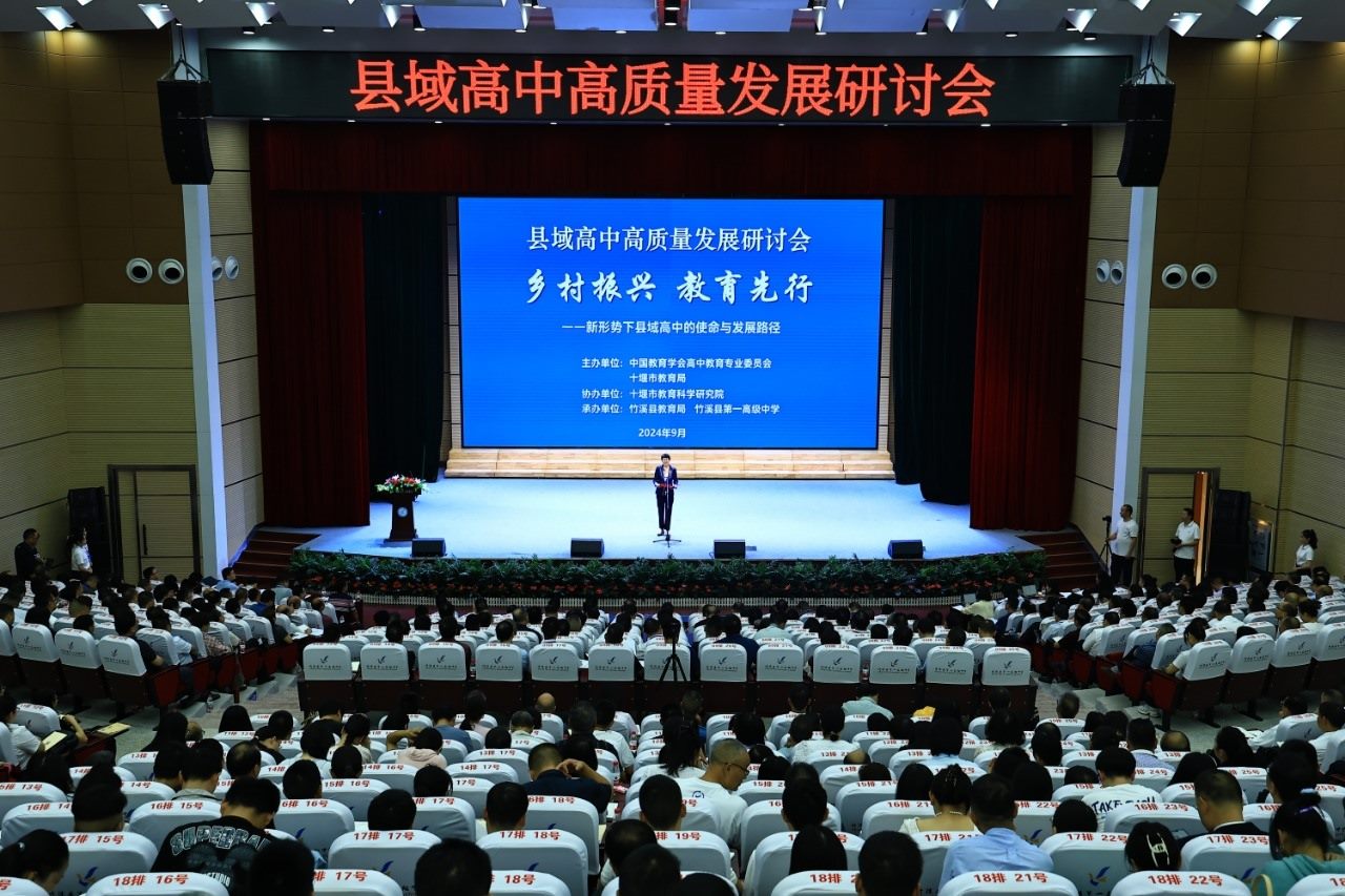 會議現(xiàn)場。主辦方供圖