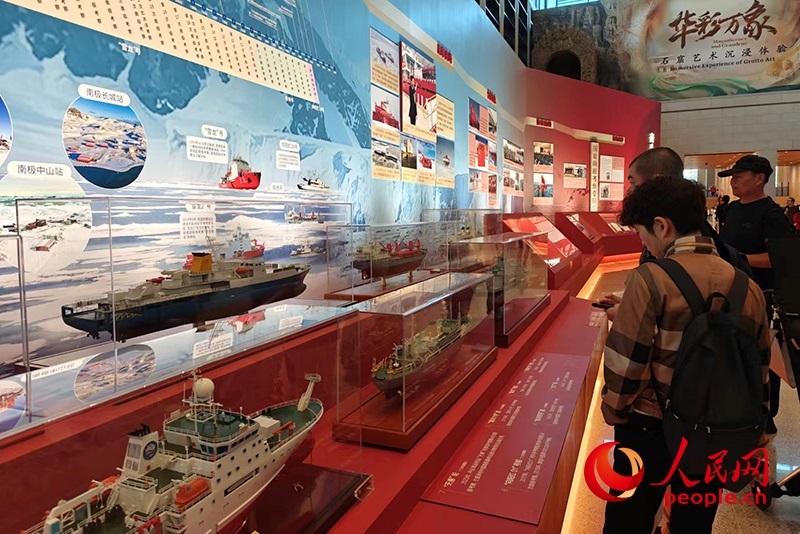 觀眾正在參觀中國(guó)極地考察40周年成就展。人民網(wǎng)記者 韋衍行攝