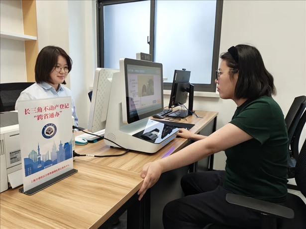 王女士在上海市普陀區(qū)自然資源確權登記事務中心辦理“跨省通辦”業(yè)務。圖片來源：微信公眾號“上海市普陀區(qū)政務服務中心”