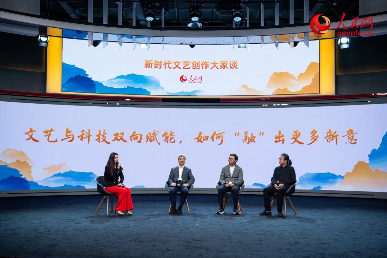 趙聲良、于洲、王志鷗與主持人李小萌共話“文藝與科技雙向賦能，如何‘融’出更多新意”。人民網(wǎng)記者 翁奇羽攝