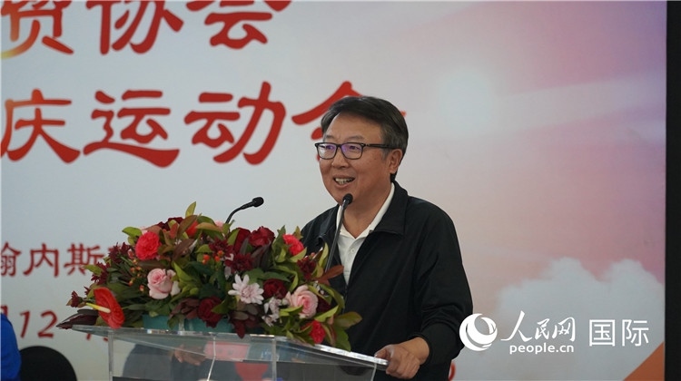 中國駐南非大使館吳鵬大使發(fā)言致辭。 人民網 劉暢攝