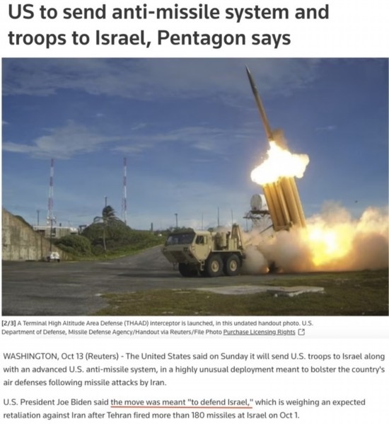 路透社報(bào)道截圖