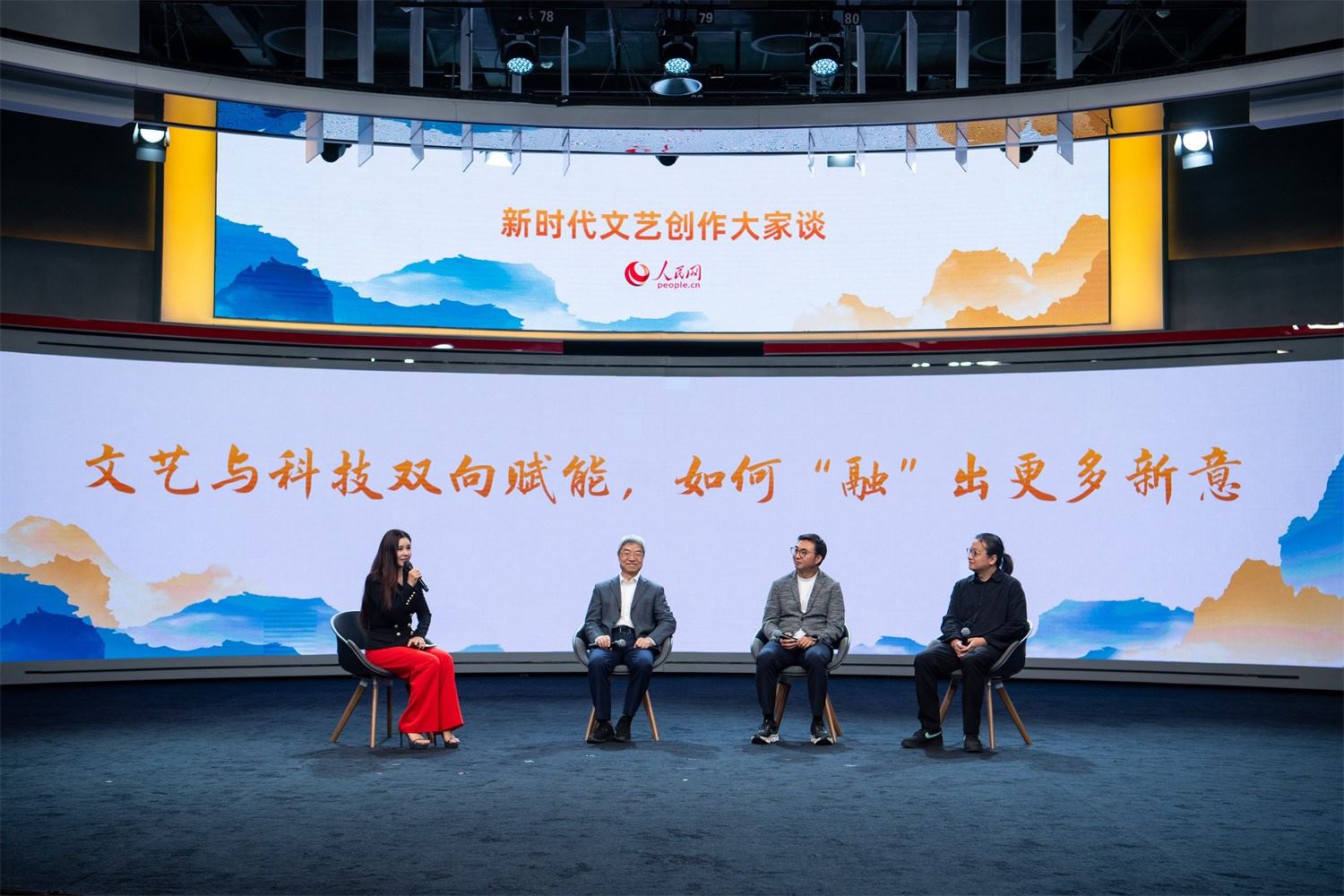 趙聲良、于洲、王志鷗與主持人李小萌對(duì)話。人民網(wǎng)記者 翁奇羽攝