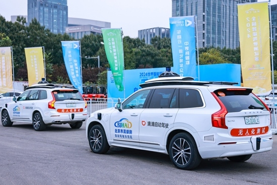 大會現(xiàn)場，滴滴自動駕駛提供無人駕駛接駁服務(wù)。（受訪者供圖）