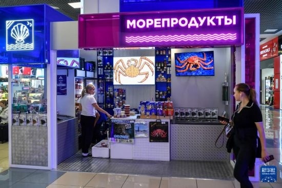 這是9月6日在俄羅斯符拉迪沃斯托克機(jī)場拍攝的海鮮商店。新華社記者 曹陽 攝