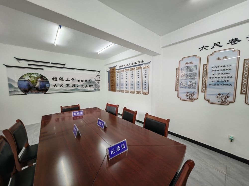 ↑位于桐城市某社區(qū)的“六尺巷調(diào)解工作室”。