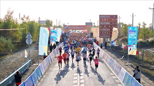 參賽選手沖出起點(diǎn)。賽事主辦方供圖