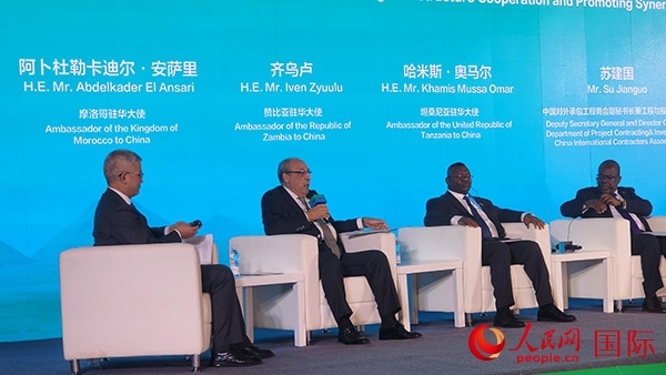 摩洛哥駐華大使（左二）發(fā)言。人民網(wǎng)記者 萬(wàn)宇攝