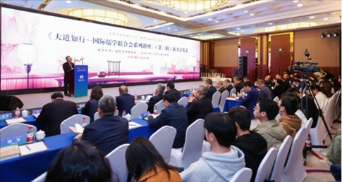 首發(fā)式現(xiàn)場(chǎng)。主辦方供圖