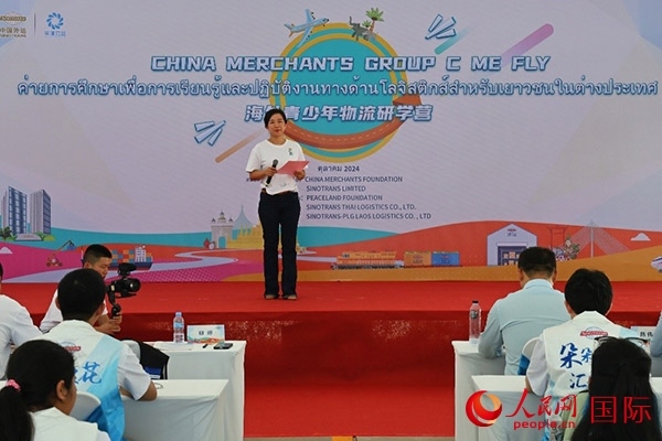 平瀾基金會(huì)國際發(fā)展部總監(jiān)柳婷致辭。人民網(wǎng)記者 白元琪攝