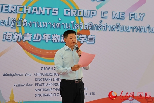 中國外運(yùn)海外總經(jīng)理助理陳偉發(fā)表演講。人民網(wǎng)記者 白元琪攝