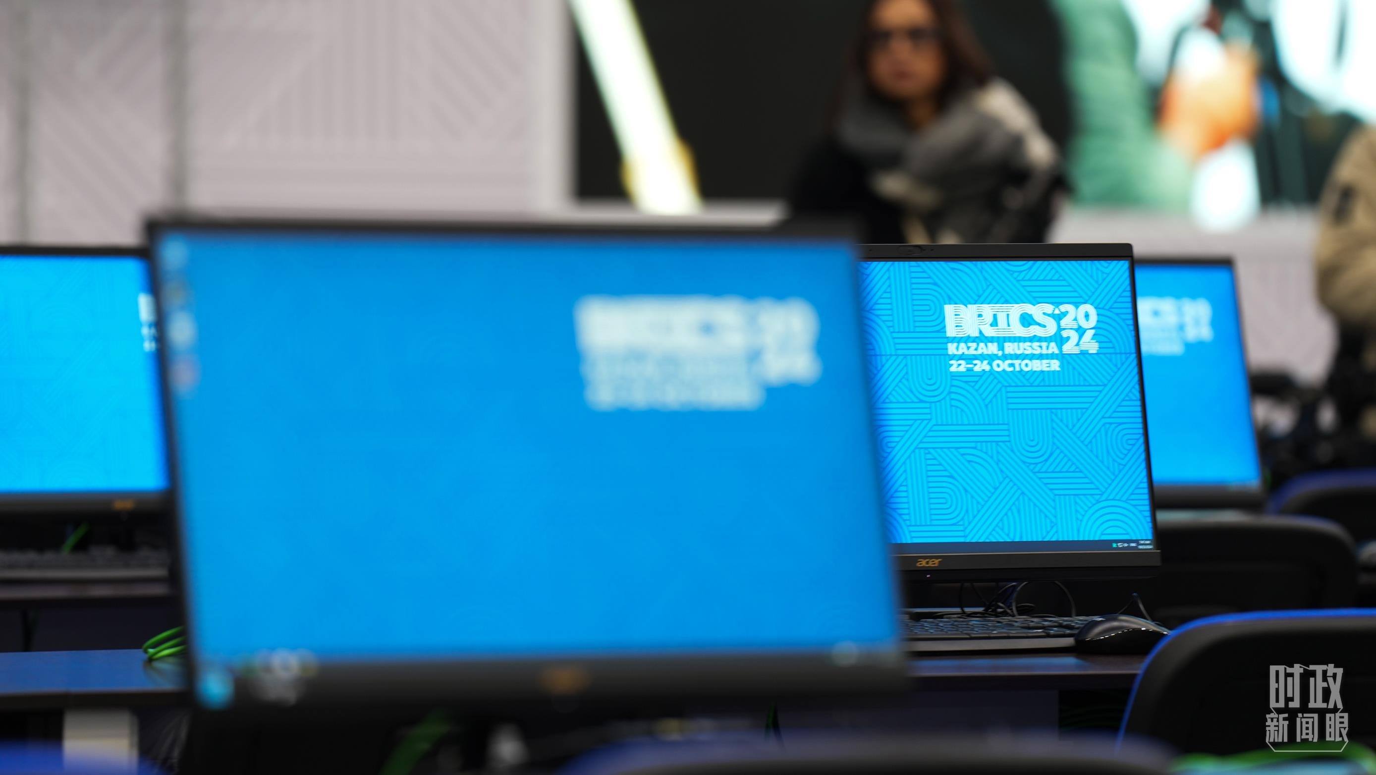 △ 金磚國家領(lǐng)導(dǎo)人第十六次會晤新聞中心。（總臺記者李晉拍攝）