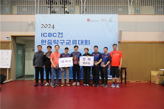 獲得第一名的隊(duì)伍與頒獎(jiǎng)嘉賓一起合影留念。首爾中國(guó)文化中心供圖