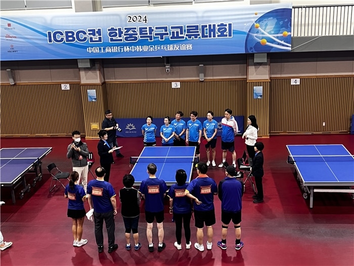 圖為中韓業(yè)余乒乓球友誼賽現(xiàn)場(chǎng)。 首爾中國(guó)文化中心供圖