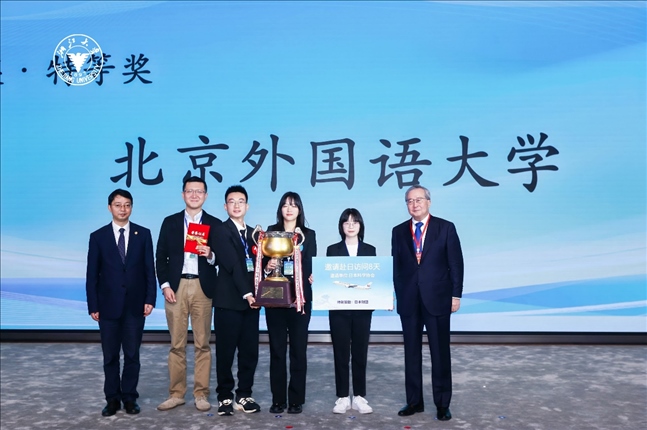 團體賽特等獎—北京外國語大學(xué)代表隊。浙江大學(xué)供圖
