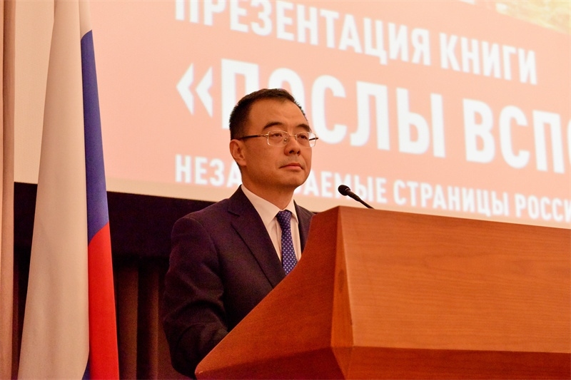 3.中國外交部部長助理劉彬致辭。 主辦方供圖