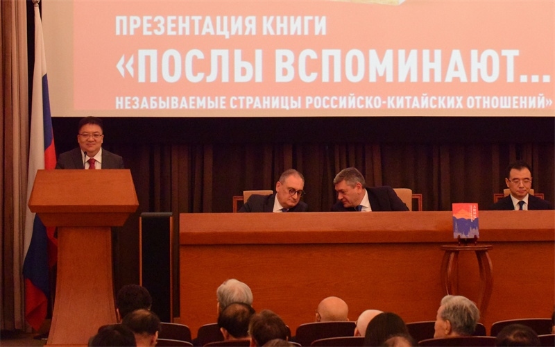 新華出版社社長匡樂成致辭。 主辦方供圖