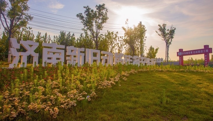 濟南新舊動能轉(zhuǎn)換起步區(qū)，是繼雄安新區(qū)后全國第二個起步區(qū)