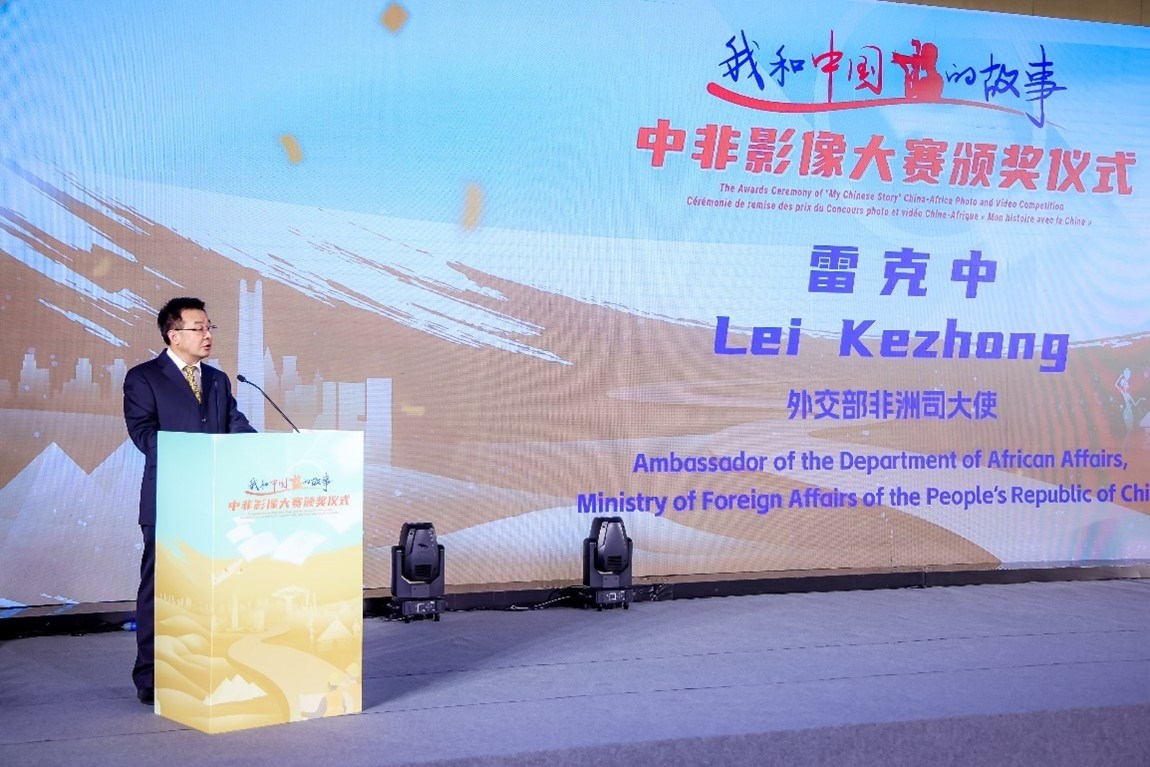 外交部非洲司大使雷克中致辭。主辦方供圖