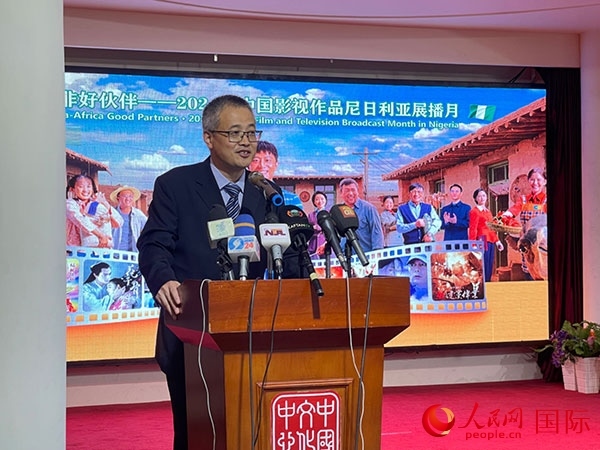 四達(dá)時代集團(tuán)尼日利亞公司首席執(zhí)行官王晉講話。人民網(wǎng)記者 姜宣攝