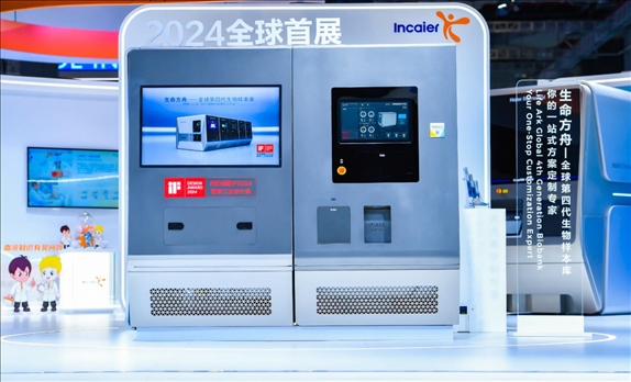 第四代生物樣本庫(kù)“生命方舟”。受訪者供圖