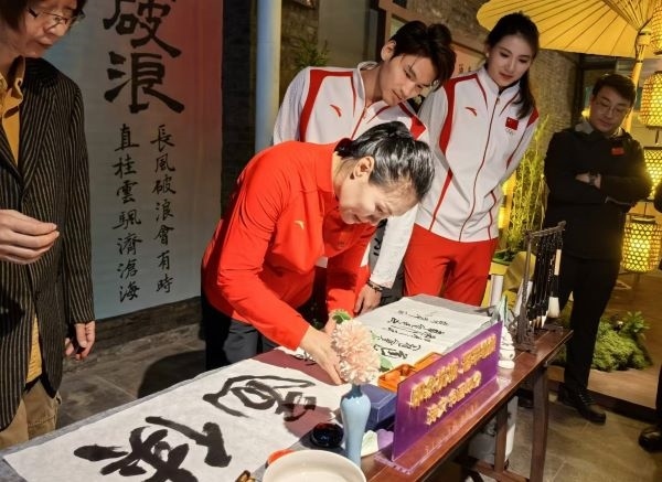 奧運(yùn)冠軍體驗(yàn)書法鈐印。 人民網(wǎng)記者 楊磊攝