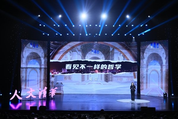 清華第二屆哲學(xué)戲劇節(jié)開幕。校方供圖