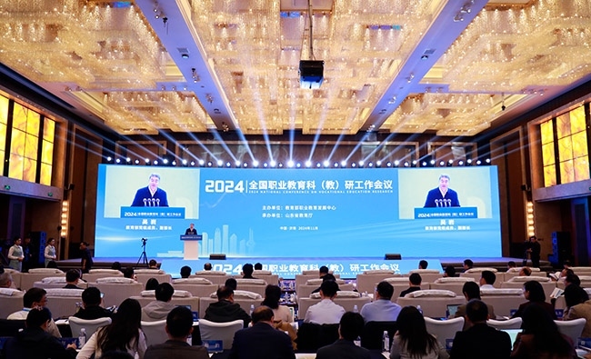 11月14日至15日，2024年全國(guó)職業(yè)教育科 （教）研工作會(huì)議在濟(jì)南召開(kāi)。主辦方供圖